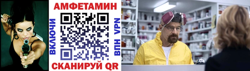 Амфетамин VHQ  как найти наркотики  Новокубанск 