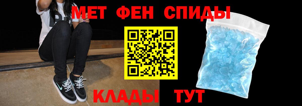 Amphetamine  Новокубанск  Amphetamine VHQ 