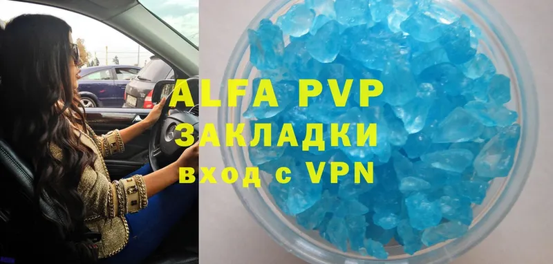 Alfa_PVP СК  купить наркоту  Новокубанск 