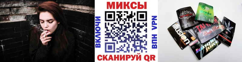 Бутират GHB  hydra как зайти  Новокубанск 