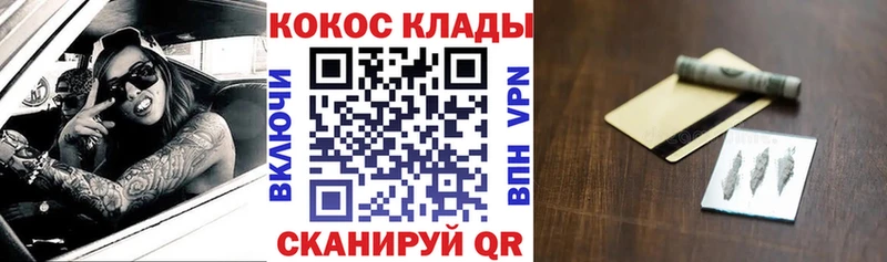 купить   Новокубанск  COCAIN 97% 