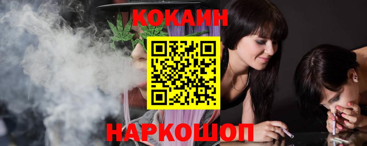 COCAIN Fish Scale  Новокубанск  КОКАИН  дарнет шоп  КОКАИН 98% 