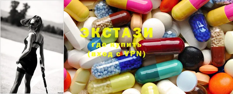 KRAKEN сайт  Новокубанск  Экстази 300 mg 