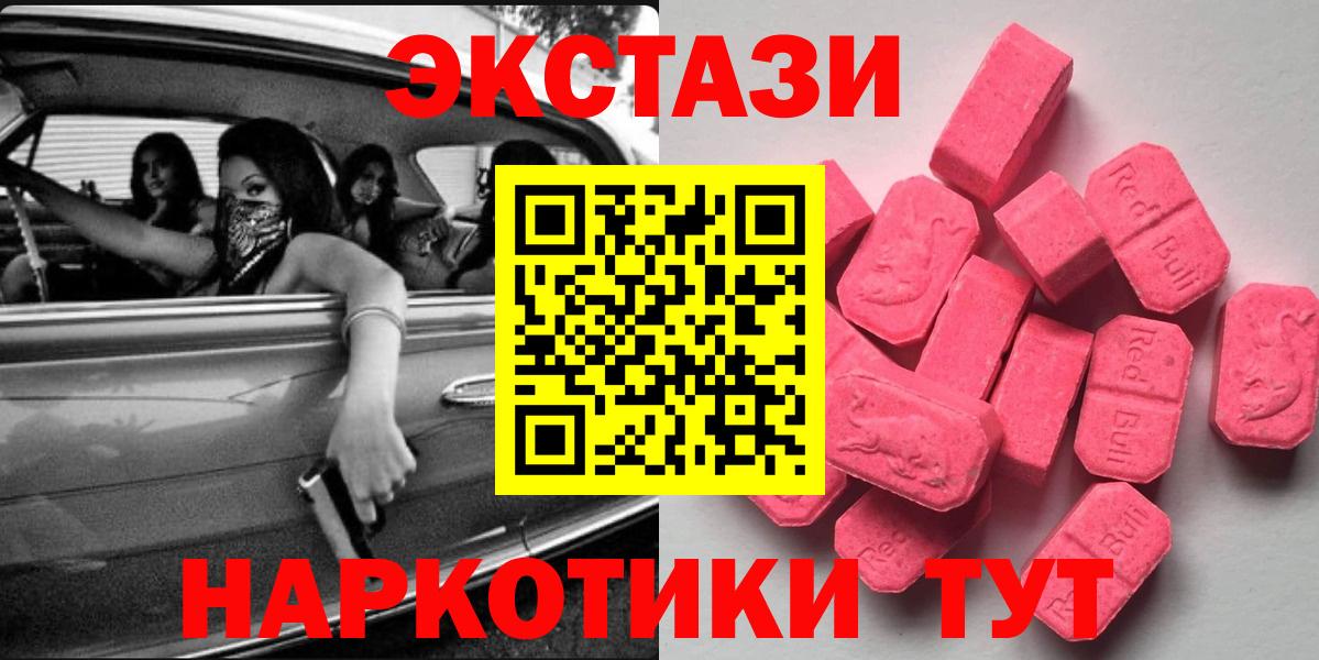 Ecstasy Philipp Plein Новокубанск