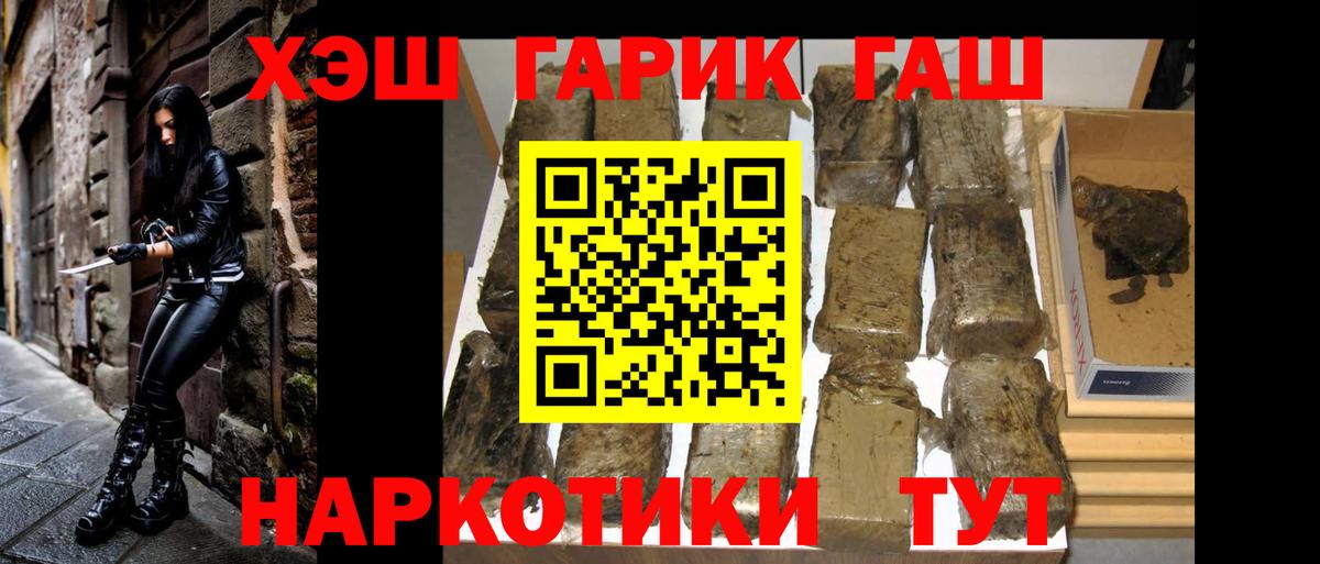 Каннабис Новокубанск
