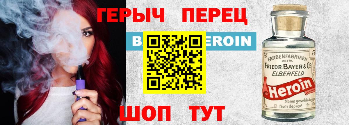 ГЕРОИН  Новокубанск  Героин афганец 