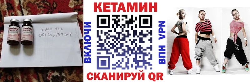 блэк спрут зеркало  Новокубанск  КЕТАМИН VHQ 