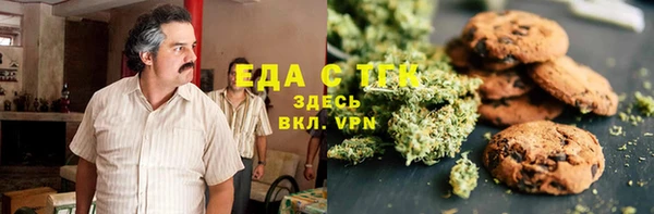 амфетамин Вязники