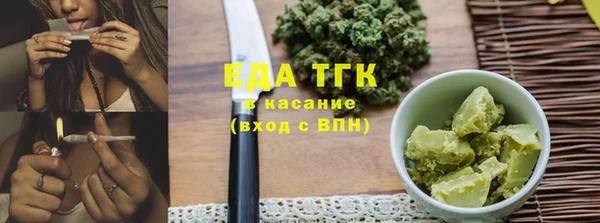 ALPHA-PVP Навашино