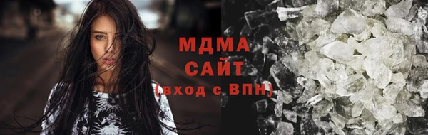 ALPHA-PVP Навашино
