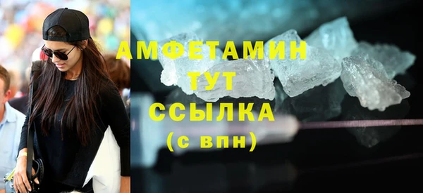 шишки Михайловка