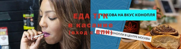 ALPHA-PVP Навашино