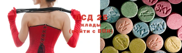 ALPHA-PVP Навашино