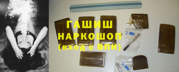 гидра Наволоки