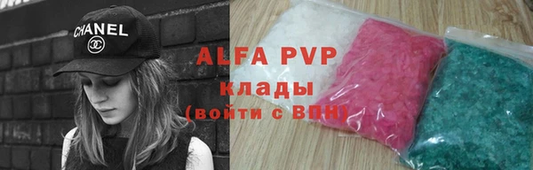 ALPHA-PVP Навашино