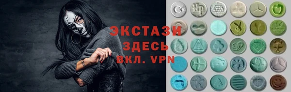 шишки Михайловка