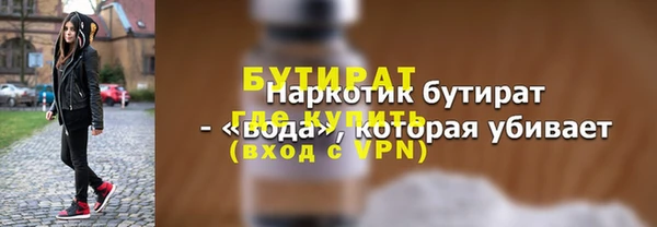 гидра Наволоки