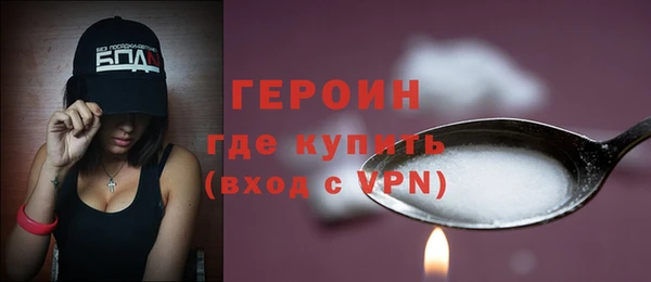 гидра Наволоки