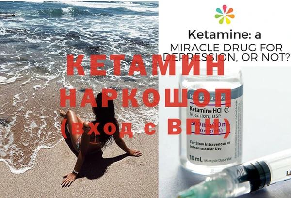 шишки Михайловка