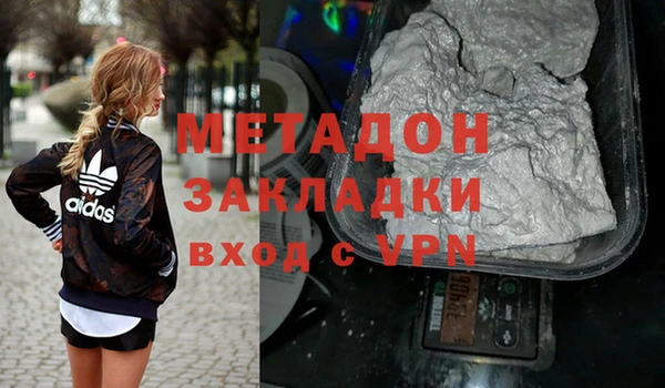 соль ск Михайловск