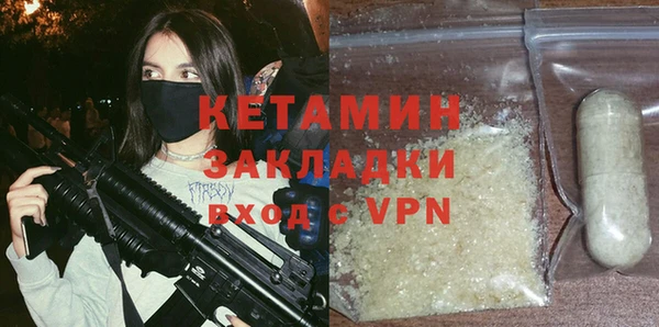 мефедрон Белокуриха