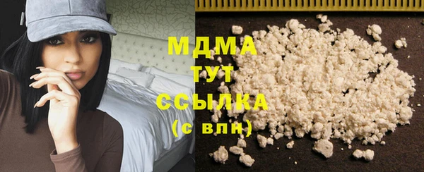 соль ск Михайловск