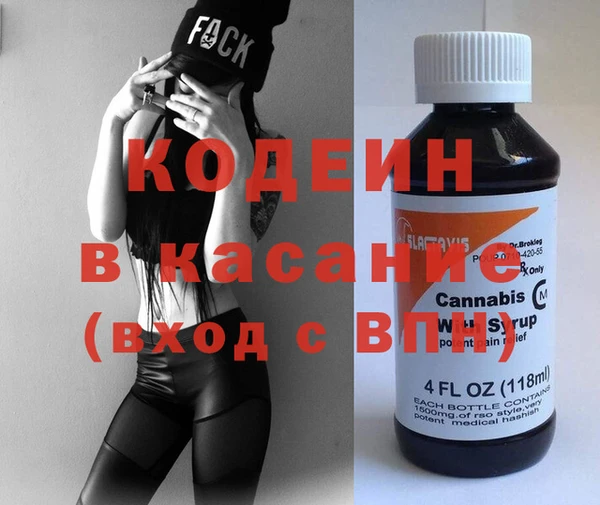 герыч Баксан