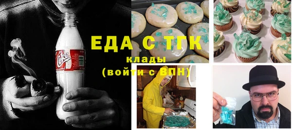 соль ск Михайловск