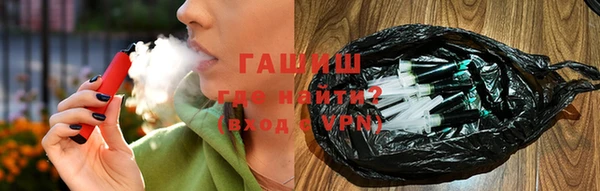 гидра Наволоки