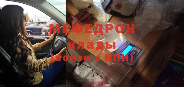 гидра Наволоки