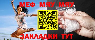 mdpv Балаково