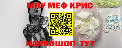 mdpv Балаково