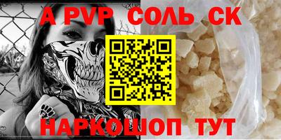 СК Кимры
