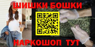 герыч Балашиха