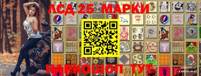 герыч Балашиха