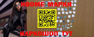 гашик Балахна