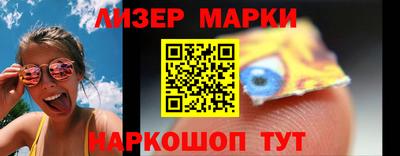 индика Кингисепп