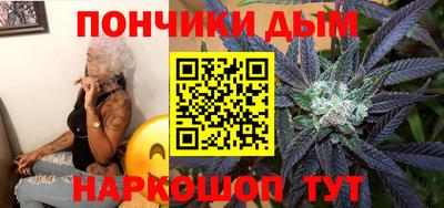 каннабис Кинель