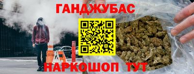 гашик Балахна