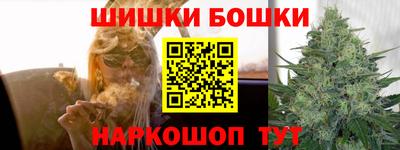 каннабис Кинель