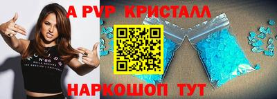 mdpv Балаково