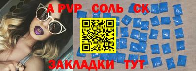 каннабис Кинель