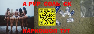 каннабис Кинель