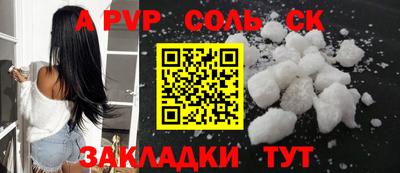 каннабис Кинель
