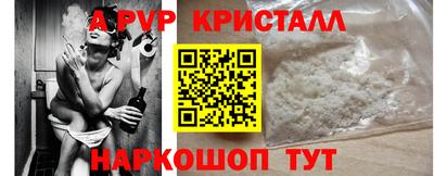 mdpv Балаково