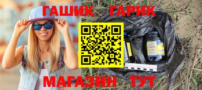каннабис Кинель