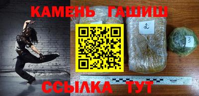 герыч Балашиха