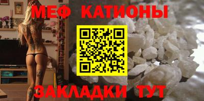 mdpv Балаково