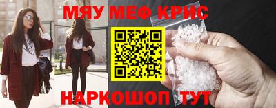 герыч Балашиха