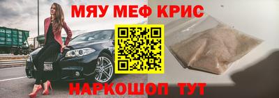 скорость Абинск
